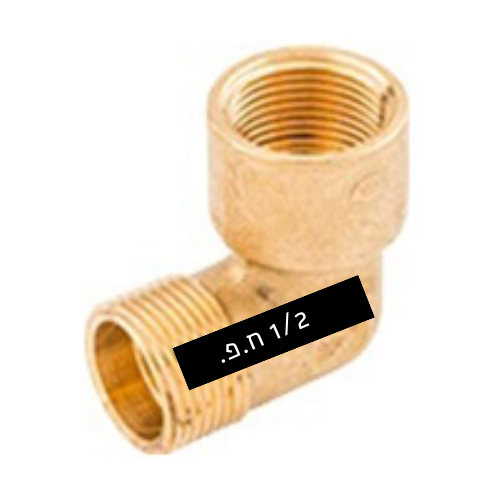 באינטרנט בחנות חומרי בניה וכלי עבודה לבית ולבניין חצרוני חנות האונליין זוית SP הברגה 12 ח.פ. הזמנה באינטרנט בחנות חומרי בניה וכלי עבודה לבית ולבניין חצרוני חנות האונליין זוית sp הברגה 12 ח.פ.