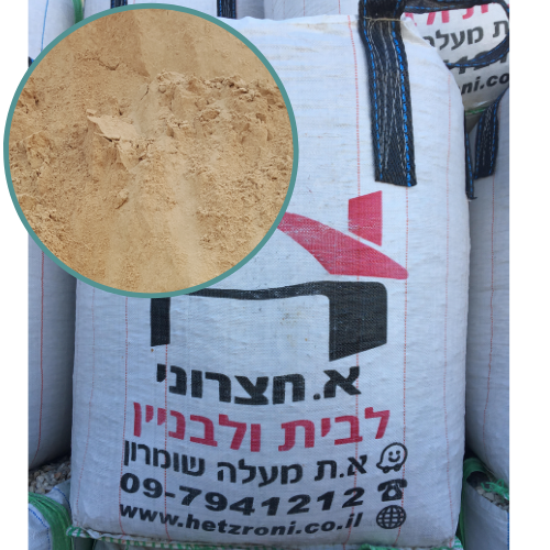 באינטרנט בחנות חומרי בניה וכלי עבודה לבית ולבניין חצרוני חנות האונליין חול מחצבה בבלה הזמנה באינטרנט בחנות חומרי בניה וכלי עבודה לבית ולבניין חצרוני חנות האונליין חול מחצבה בבלה