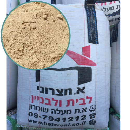 באינטרנט בחנות חומרי בניה וכלי עבודה לבית ולבניין חצרוני חנות האונליין טיט ביג בג הזמנה באינטרנט בחנות חומרי בניה וכלי עבודה לבית ולבניין חצרוני חנות האונליין טיט ביג בג