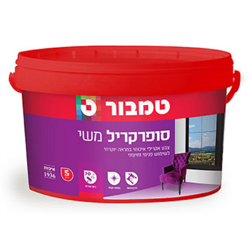 חומרי בניה חצרוני 2021 07 11T103502.255 חנות חומרי בניה חצרוני 2021 07 11t103502.255