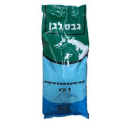 חנות חומרי בניה חצרוני (33)