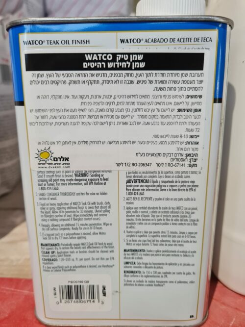 שמן מעולה לדקים
