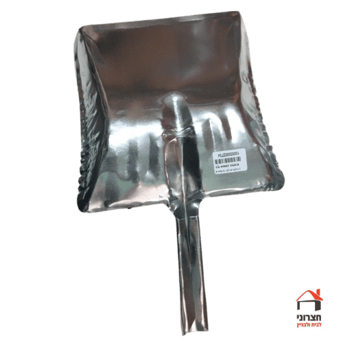 ALUMINUM-DUST-PAN