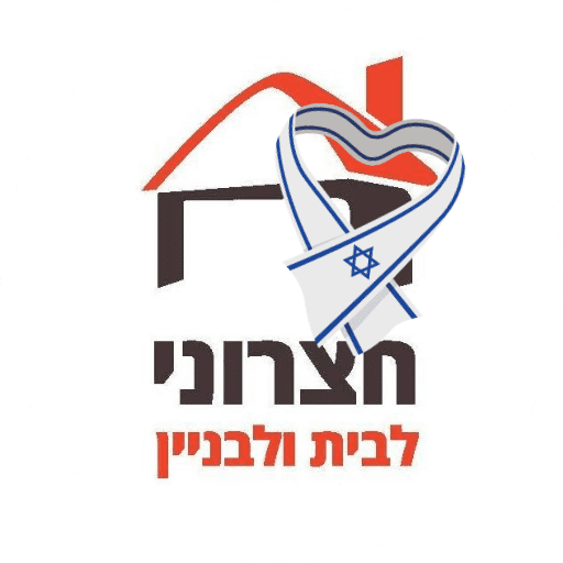 HETZRONI-LOGO-AM-ISRAEL-CHAI-WAREHOUSE-ONLINE-STORE